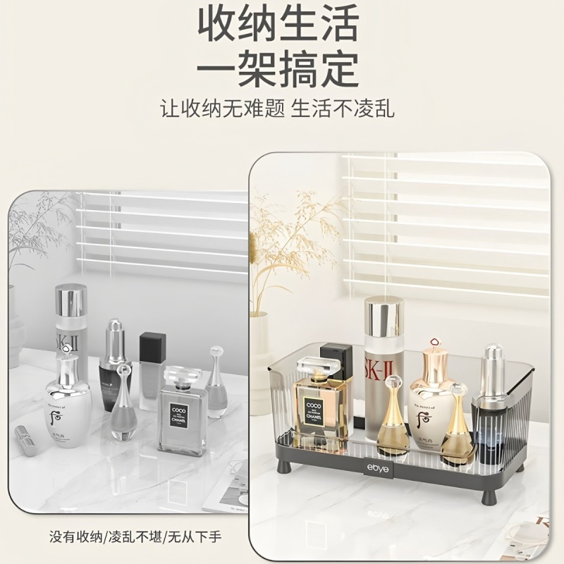 化妆品收纳盒桌面高级感卫生间洗手台护肤品置物架轻奢台面收纳架